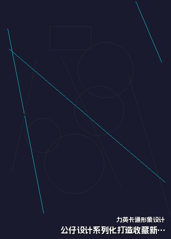 公仔设计系列化打造收藏新热潮