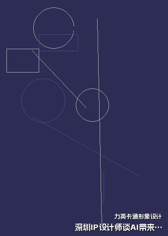 深圳IP设计师谈AI带来的创作变革
