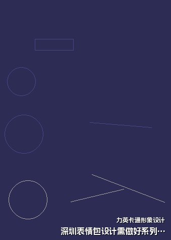 深圳表情包设计需做好系列化规划