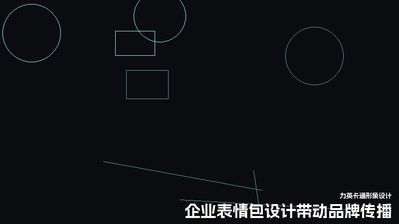 企业表情包设计带动品牌传播