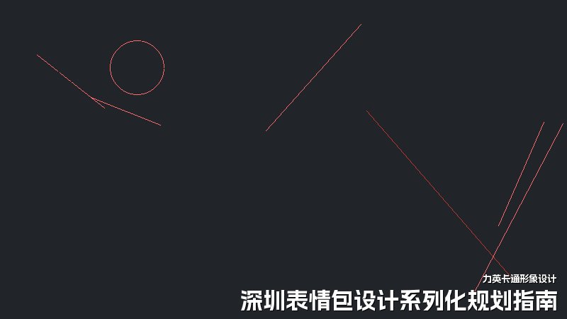深圳表情包设计系列化规划指南