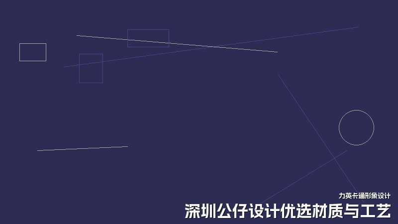 深圳公仔设计优选材质与工艺