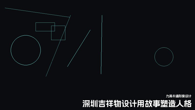 深圳吉祥物设计用故事塑造人格