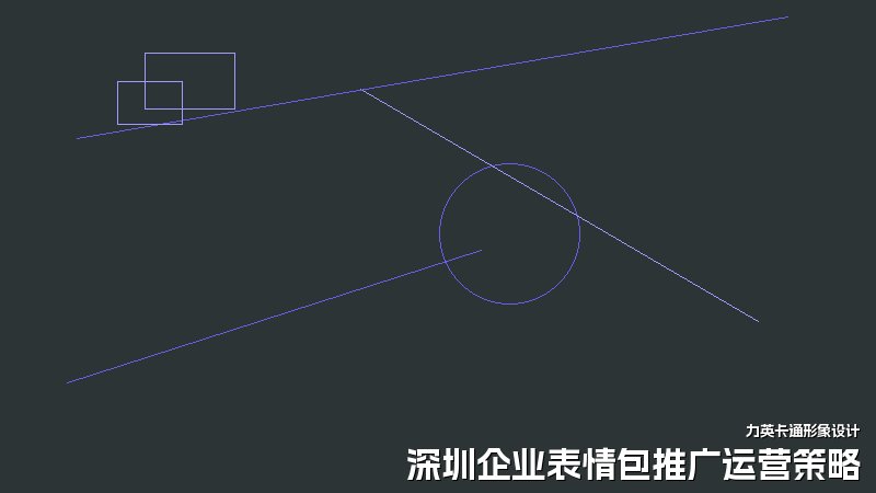 深圳企业表情包推广运营策略