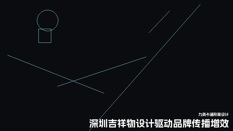 深圳吉祥物设计驱动品牌传播增效