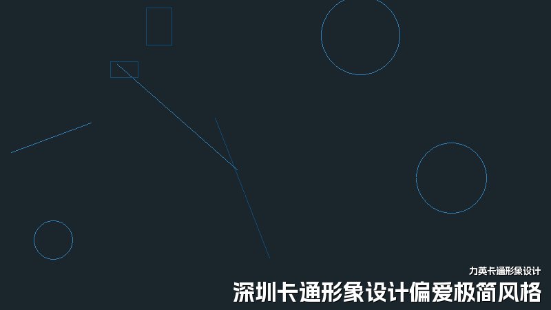 深圳卡通形象设计偏爱极简风格