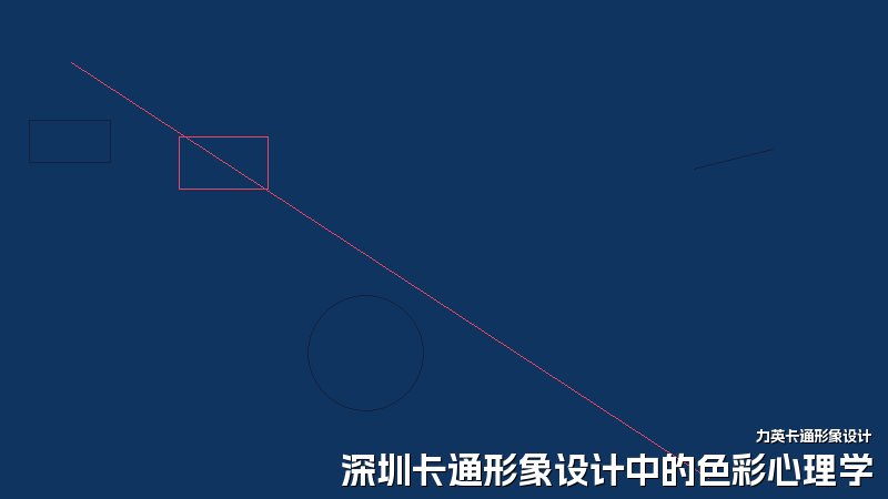 深圳卡通形象设计中的色彩心理学