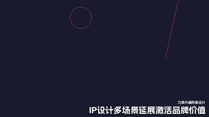 IP设计多场景延展激活品牌价值