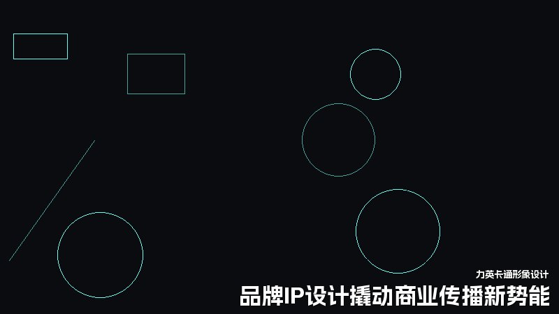 品牌IP设计撬动商业传播新势能