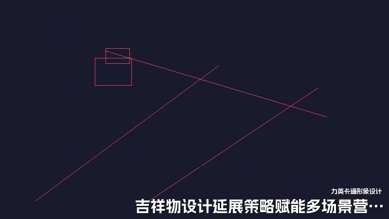 吉祥物设计延展策略赋能多场景营销
