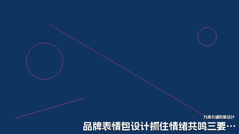 品牌表情包设计抓住情绪共鸣三要素