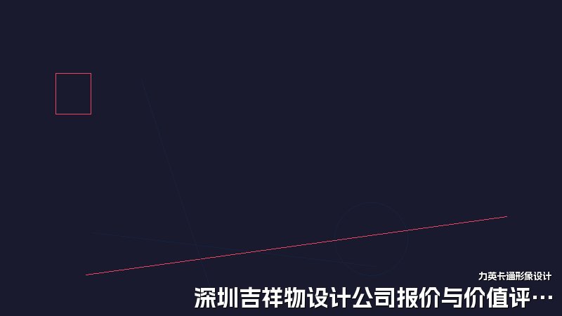 深圳吉祥物设计公司报价与价值评估