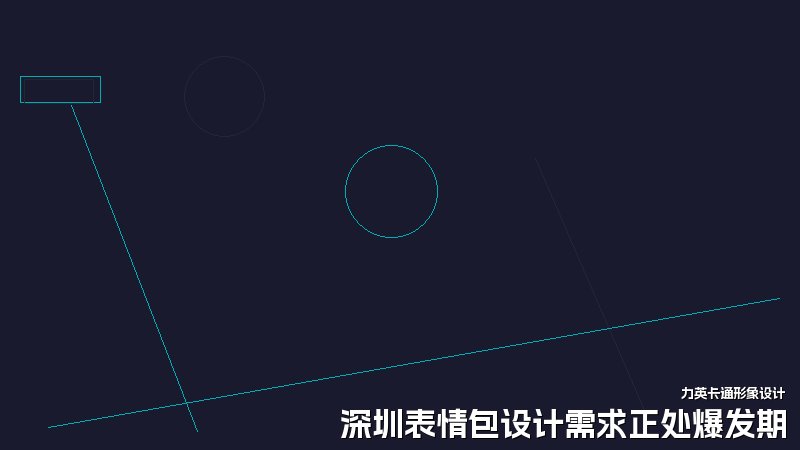 深圳表情包设计需求正处爆发期
