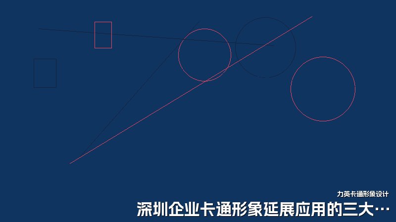 深圳企业卡通形象延展应用的三大场景