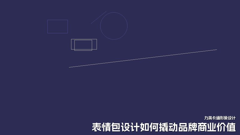 表情包设计如何撬动品牌商业价值