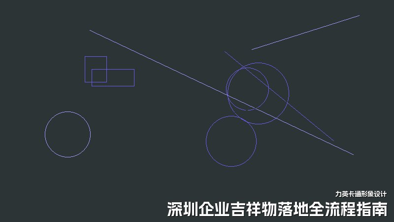 深圳企业吉祥物落地全流程指南