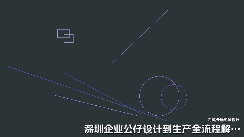 深圳企业公仔设计到生产全流程解析