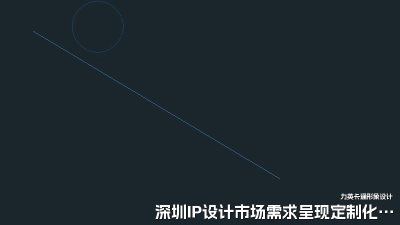深圳IP设计市场需求呈现定制化趋势