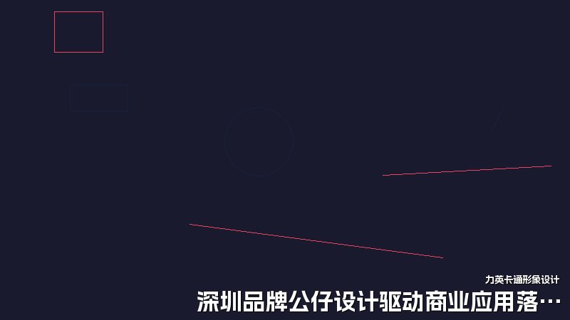 深圳品牌公仔设计驱动商业应用落地