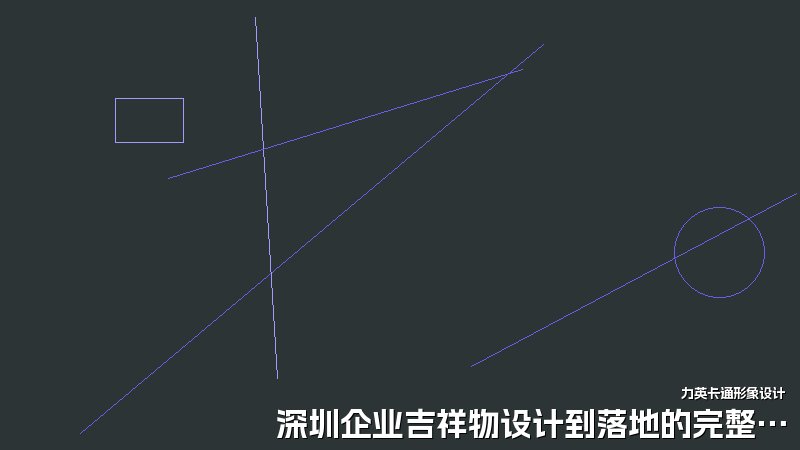 深圳企业吉祥物设计到落地的完整路径