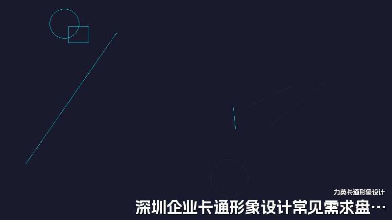 深圳企业卡通形象设计常见需求盘点