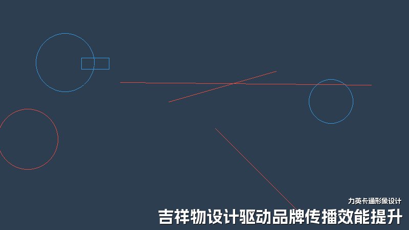 吉祥物设计驱动品牌传播效能提升