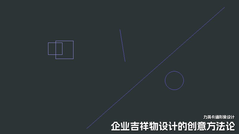 企业吉祥物设计的创意方法论