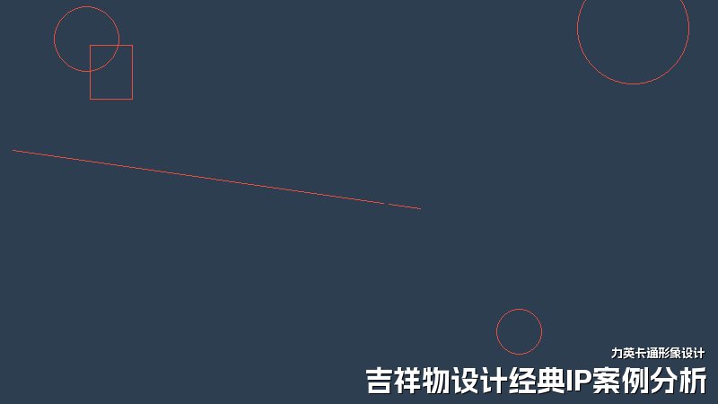吉祥物设计经典IP案例分析