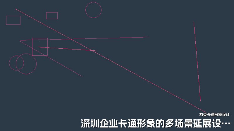 深圳企业卡通形象的多场景延展设计