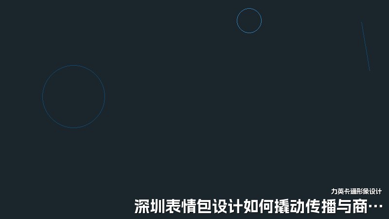 深圳表情包设计如何撬动传播与商机