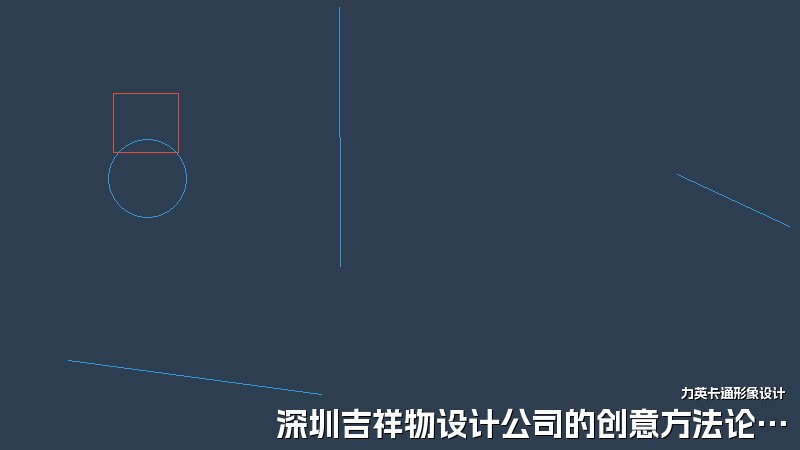 深圳吉祥物设计公司的创意方法论与案例