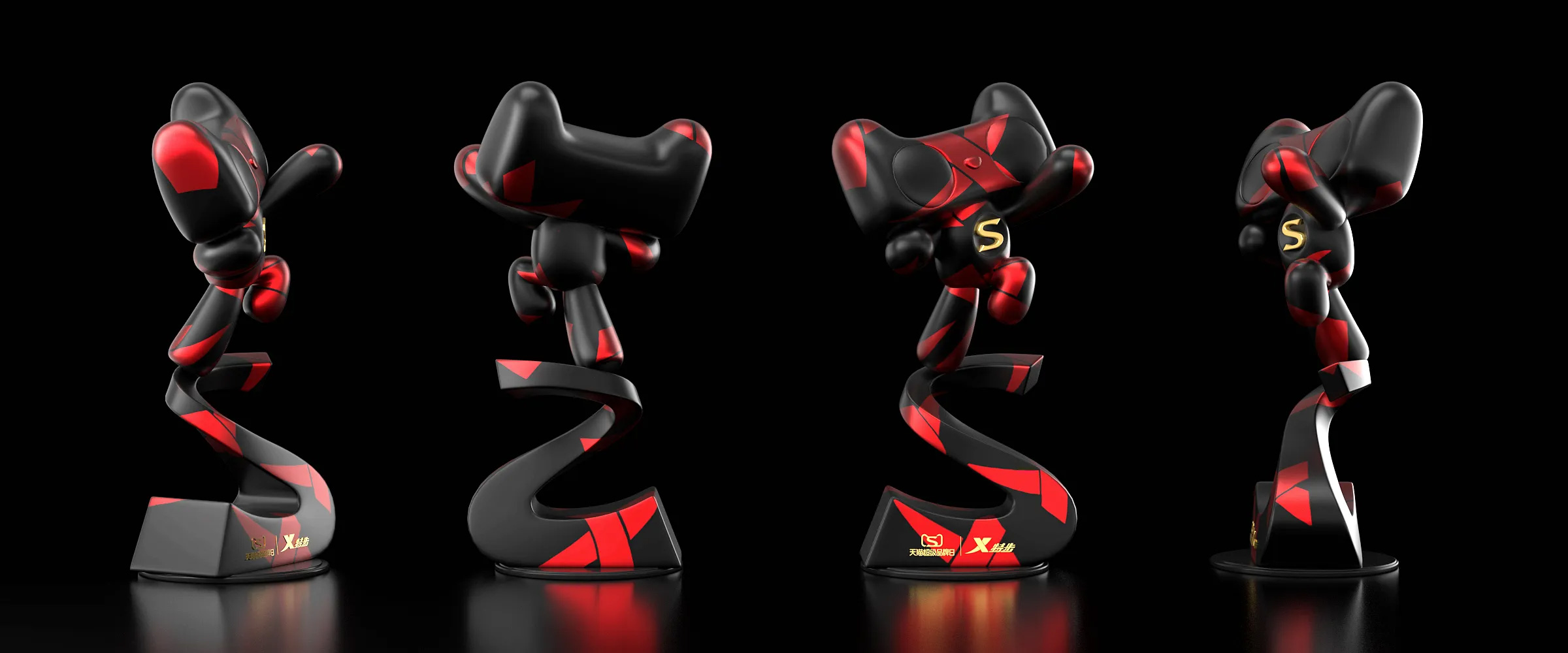 天猫ip应用设计合集