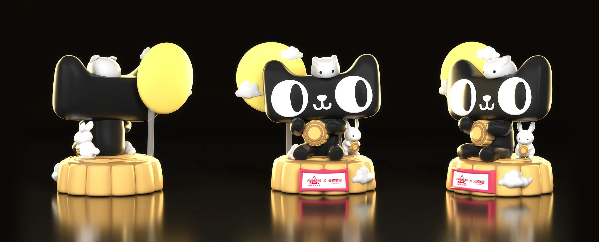 天猫ip应用设计合集