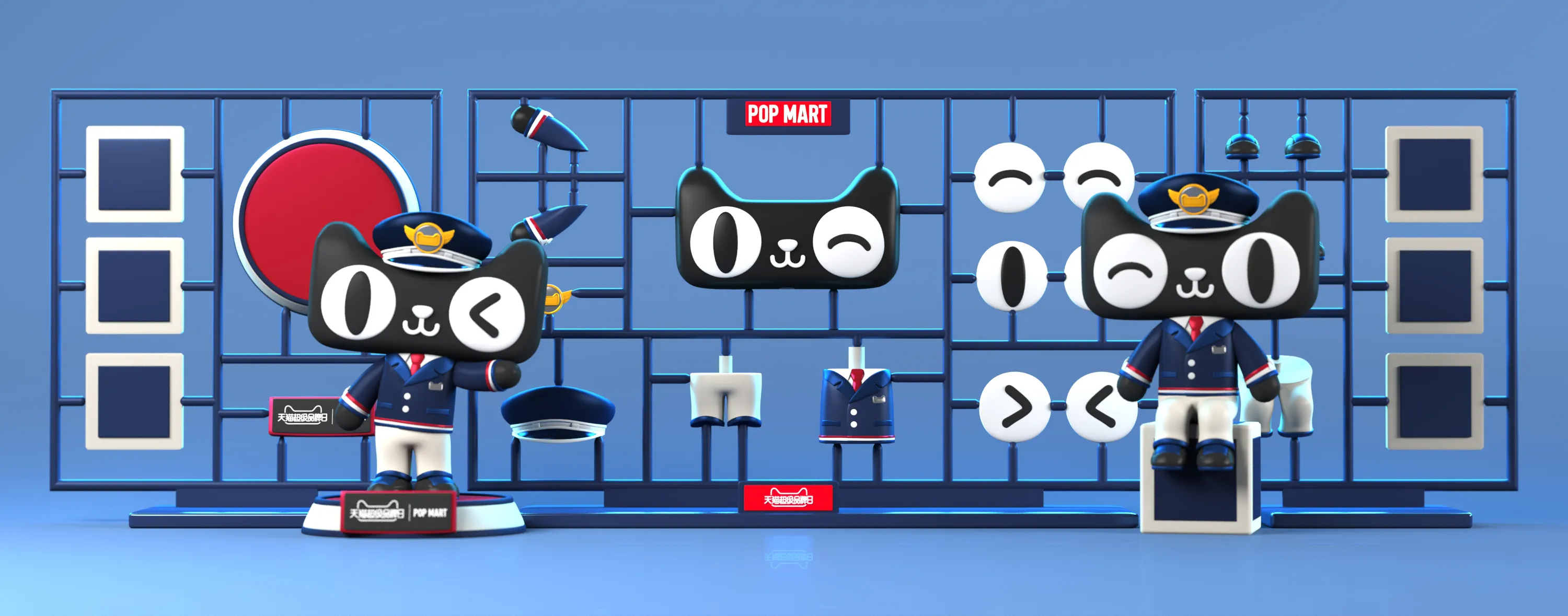 天猫ip应用设计合集